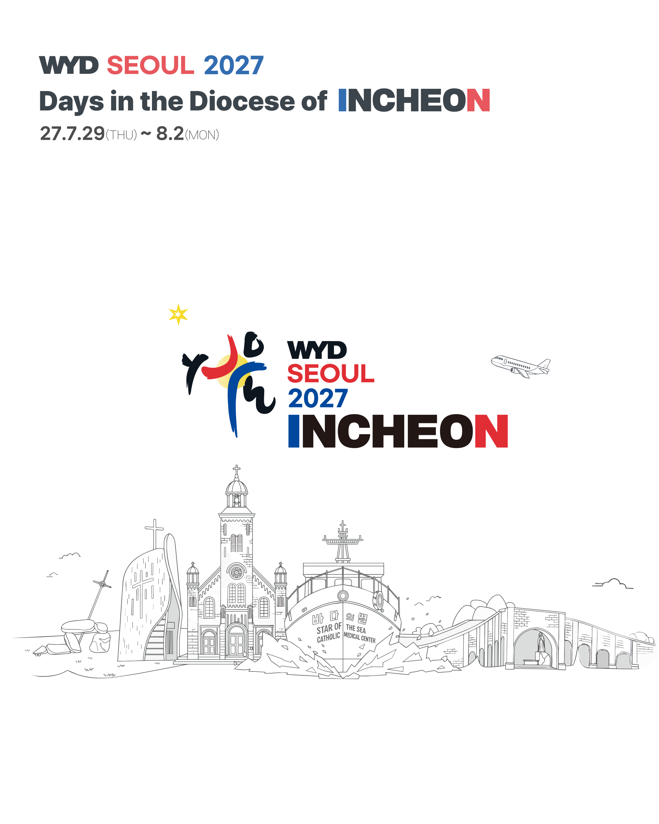 인천교구 wyd open